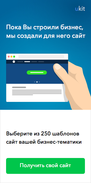 ПРАКТИКА ОНЛАЙН БИЗНЕСА : Получить Сайт для Бизнеса